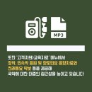 우리소리아카데미
