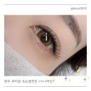 누니미인