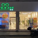 아이앤조이안경원 이미지