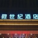 탁구2반 | 상하이 여행 숙소 추천 - 회사 워크숍 및 수학여행으로 좋은 상하이 위즈덤 호텔 시설 편