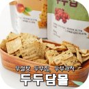 담몰