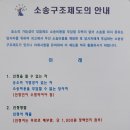 인천지방법원부천지원 이미지