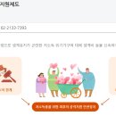 서울형 긴급복지 확대 이미지