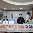 푸른솔한의원 이미지