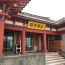 귀덕1리 경로당 이미지