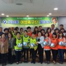 성남동주민자치센터 이미지