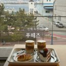 230 | [진해 속천] 푸떼즈: 진해 대형 오션뷰 카페 재방문 후기 (데이트 추천)