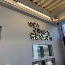 풍미숯불식당