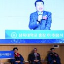 삼육대학교 이미지