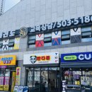 연제구-134 | 사직동 근처 휴대폰 매장 추천 연제구휴대폰성지 판다폰 솔직 후기
