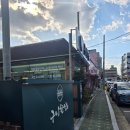 청호로 136번길 네이버블로그