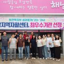 전남나주자활센터 이미지