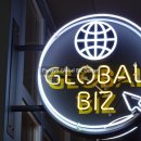 (주)비즈글로리 이미지