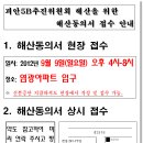 염광아파트 이미지