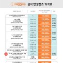 으뜸50안경 개금역점 네이버블로그