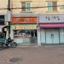 김이랑밥이랑 이미지