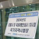 마인드 관광호텔 | 「호텔서비스사」 필기시험 합격 후기 (총 80.00점)