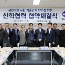 계룡건설산업(주) 이미지