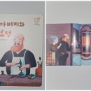 구둣방꼬마요정 이미지