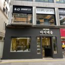 듀오피티 | (방배PT) 변화를 원한다면, 선택은 듀오핏