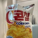 봉구떡볶이 | 🌽여드름 관리 중 현실 간식일기｜콘칩·떡·봉구떡볶이 후기