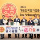 함양산양삼협회 영농조합법인 이미지