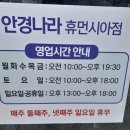 안경나라 휴먼시아점 | 전주 안경나라 휴먼시아점 ㅡ전주안경점,안경나라, 안경테 선글라스,다초점렌즈, 블루라이트차단안경...