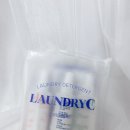 하얀집세탁소 이미지