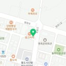 이마트24양산하북점 이미지