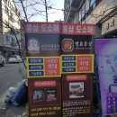 좋은사람만나요마켓