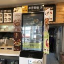 한솥도시락 중구청 입구점 이미지