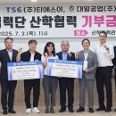 대일공업(주) 네이버블로그