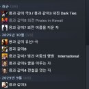 쿵더쿵 | [용과같이] 용과같이 극 3 간단 후기 (외전X)