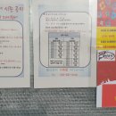 황산초지사계절바다낚시터 이미지