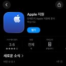 애플약국 | 아이폰 13미니 배터리 교체 | 애플 공인서비스센터 이용 후기(ft. 유베이스 동탄)