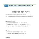 안법유치원 이미지