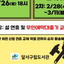 달서구립 본리도서관 1 이미지