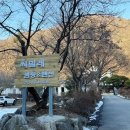 씨밀레자연관광농원 이미지