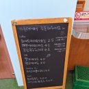해남군청 | [해남여행 필수코스] 시장 구경 후 당 충전은 여기서! 차차커피코 해남군청점 후기