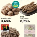 (주)이마트에브리데이 이미지