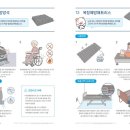 건강한복지용구 네이버블로그