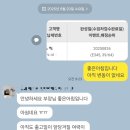 한국지엠아산서비스센타 | 쉐보레 트랙스 크로스오버 미드나잇 에디션 출고 후기, 쉐보레 비대면, 쉐보레 suv, 쉐보레 소형 suv...