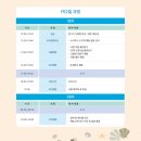 중리 수산학교 숙박시설 네이버블로그