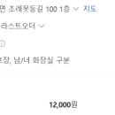 더드림한식뷔페 네이버블로그