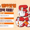 대한엔카 이미지