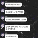 전 이 둘 mbti가 아직도 안믿긴다고욬ㅋㅋㅋㅋㅋ 이미지