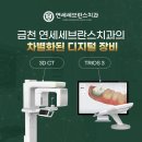 그리치과기공소 네이버블로그