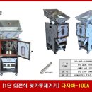 주안 J Tower 1차 지식산업센터 이미지