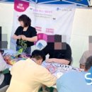 목포인성학교 | [스카이교육] - 목포인성학교 진로직업박람회 2025.07.16 - 5차