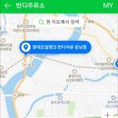 상무자동차공업사 이미지